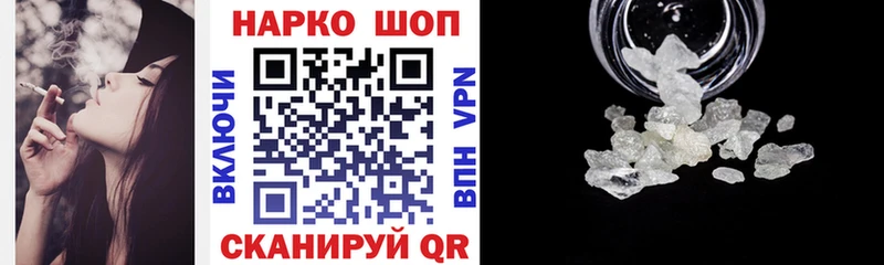 Хочу наркоту Славгород Кодеин  Кокаин  Меф мяу мяу  Бошки Шишки  А ПВП 