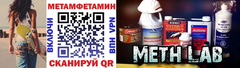 АМФ VHQ  omg вход  Славгород 