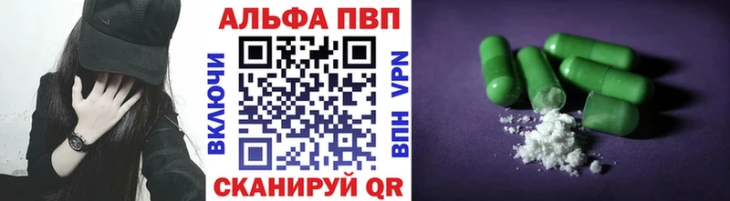 A-PVP VHQ Славгород