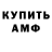 Амфетамин Premium Lisha Lianha