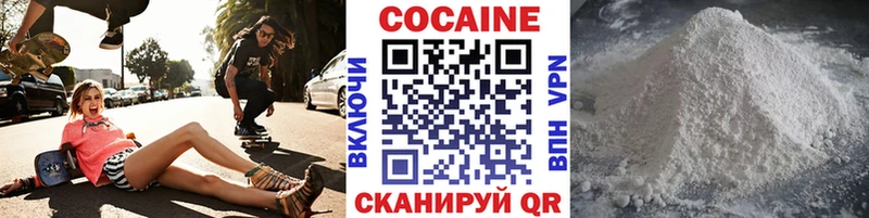КОКАИН Эквадор  Славгород 