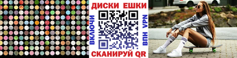 ЭКСТАЗИ 300 mg  Славгород 