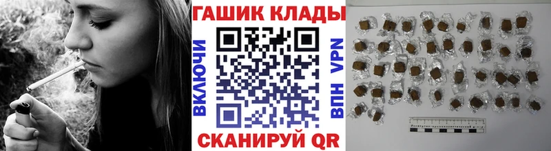 ГАШ ice o lator  Славгород 