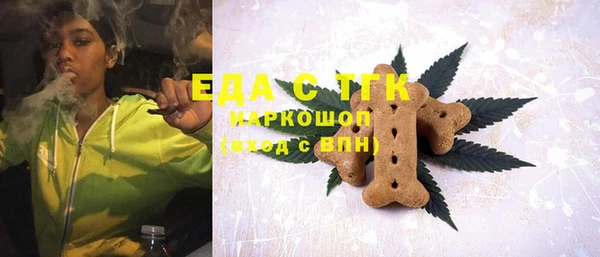 круглые Аркадак