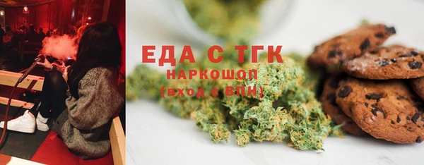 круглые Аркадак