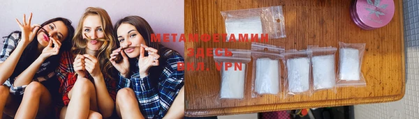 MDMA Premium VHQ Армянск