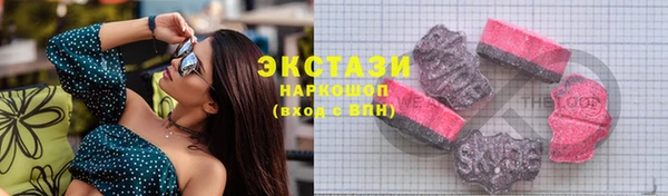 соль курить ск Арсеньев