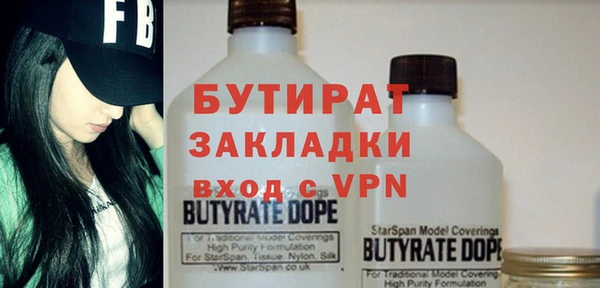 MDMA Premium VHQ Армянск