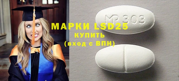 круглые Аркадак