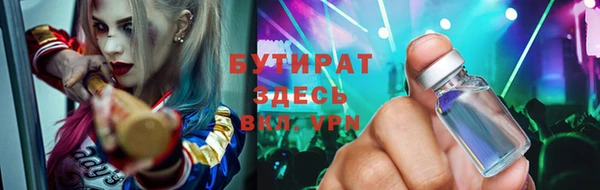 круглые Аркадак