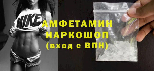соль курить ск Арсеньев