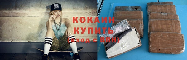 соль курить ск Арсеньев