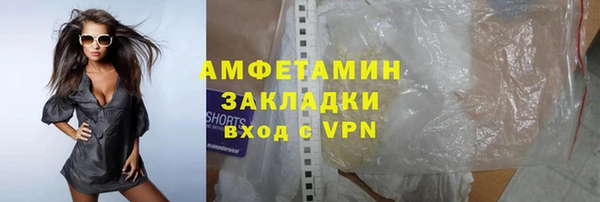соль курить ск Арсеньев