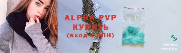соль курить ск Арсеньев