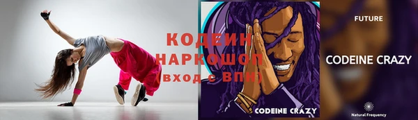 соль курить ск Арсеньев