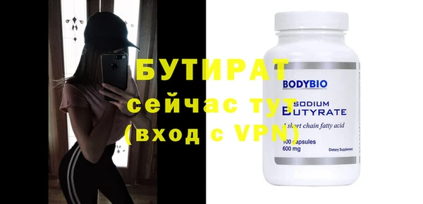 круглые Аркадак