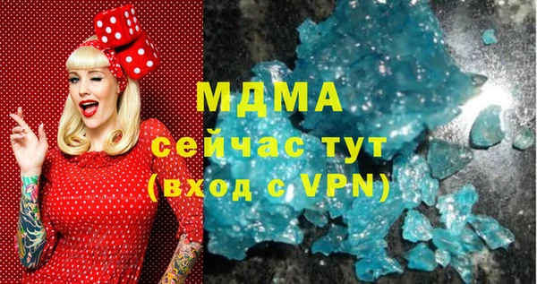 круглые Аркадак