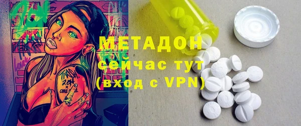 MDMA Premium VHQ Армянск