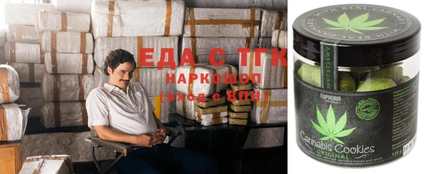 соль курить ск Арсеньев