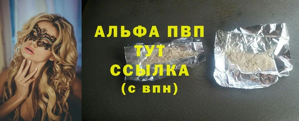 соль курить ск Арсеньев