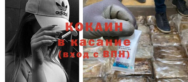 соль курить ск Арсеньев