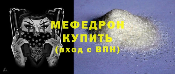 MDMA Premium VHQ Армянск