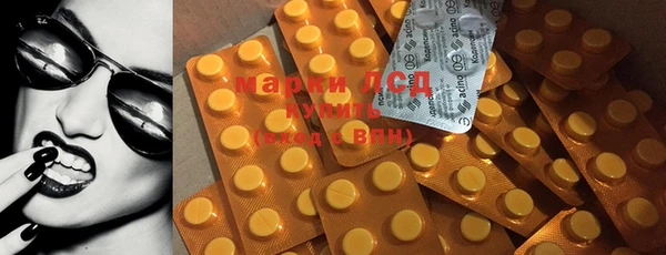 соль курить ск Арсеньев