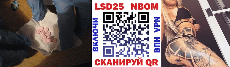mega рабочий сайт  где продают   Славгород  Лсд 25 экстази кислота 