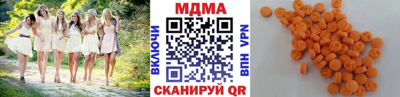 МДМА Molly  как найти закладки  Славгород 
