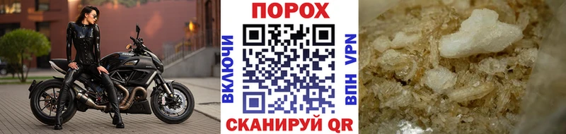 MEGA маркетплейс  Славгород  Метамфетамин винт 