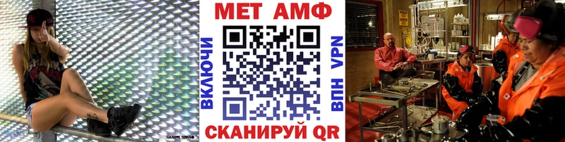Первитин мет Славгород
