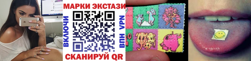 Марки NBOMe 1500мкг  Славгород 