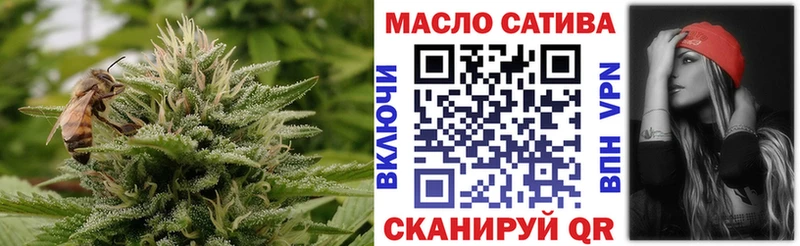 Дистиллят ТГК жижа  Славгород 