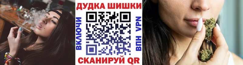 Конопля планчик как найти наркотики Славгород